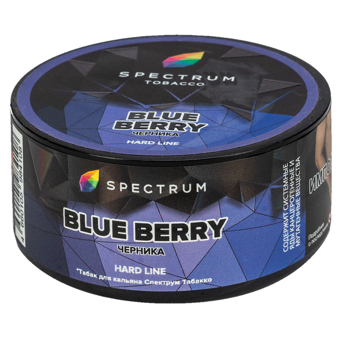 blue berry