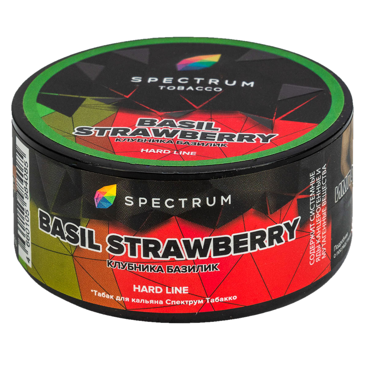 basil strawberry