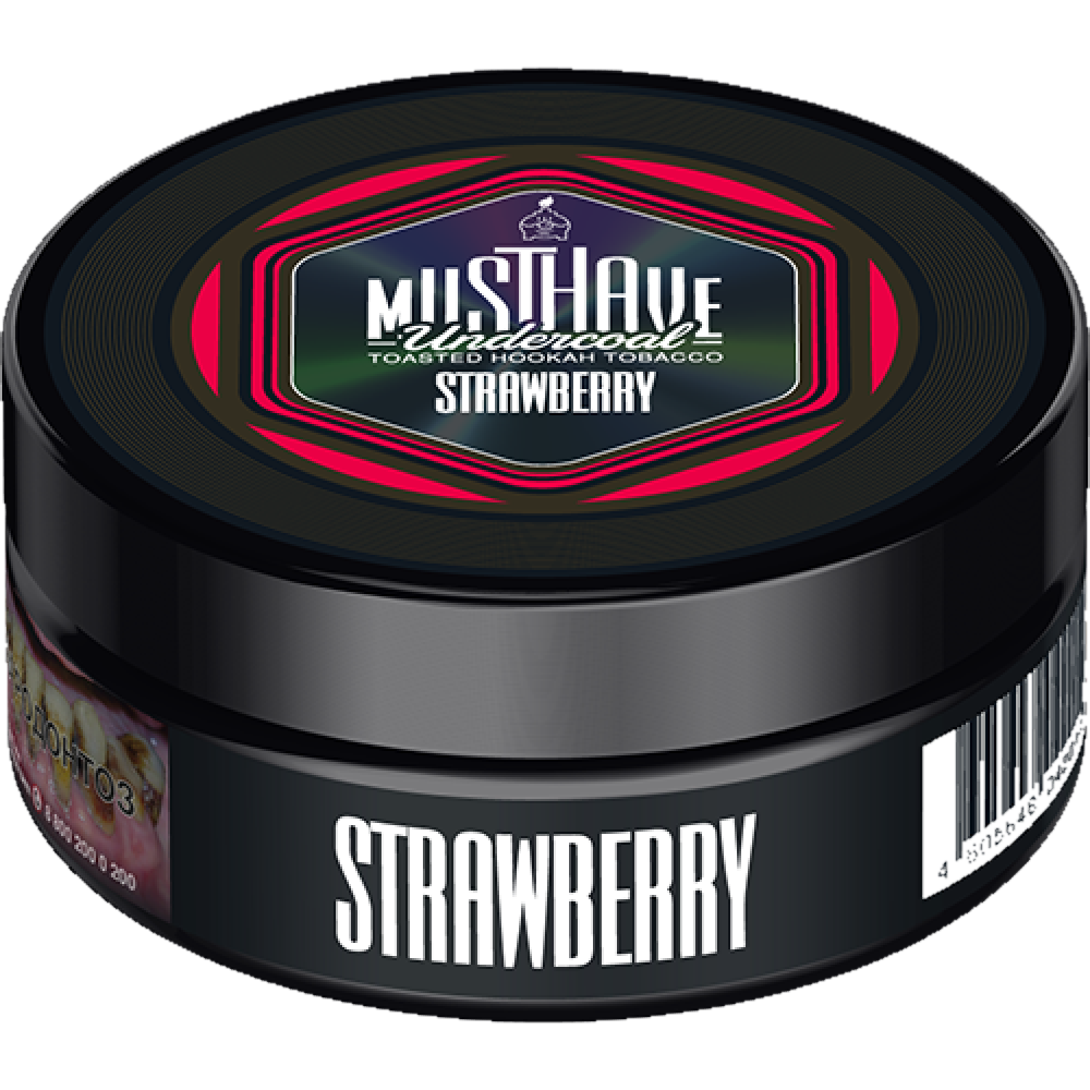MustHave125Strawberry(Sadovayaklubnika)-1000x1000