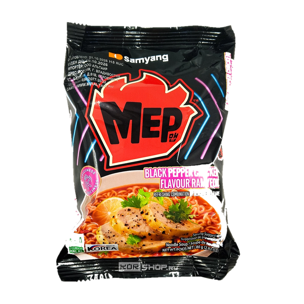 lapsha_b_p_so_vkusom_kuritsy_i_chernogo_pertsa_black_pepper_chicken_flavour_ramyeon_mep_samyang_kore_2