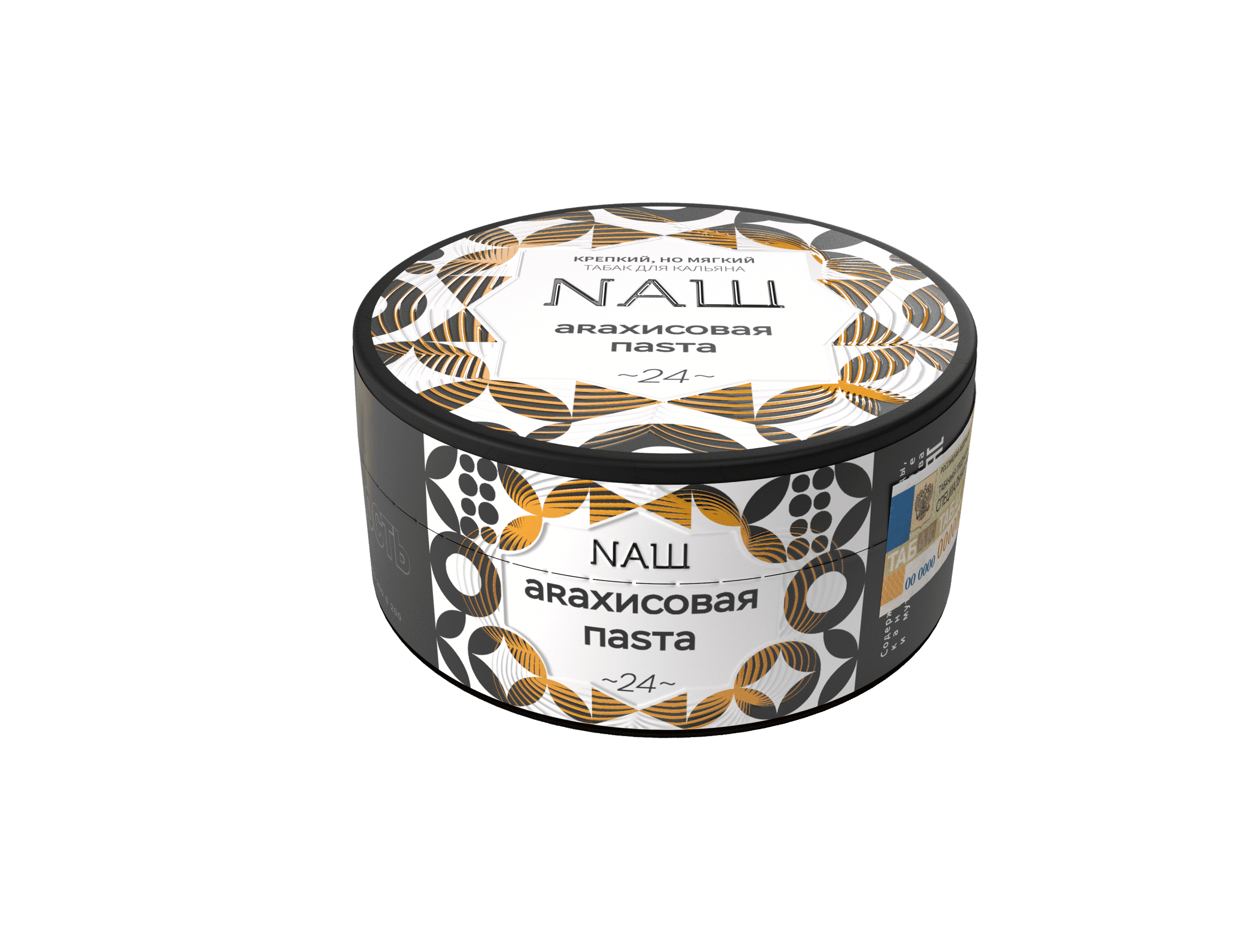 Naш - Арахисовая паста 100гр