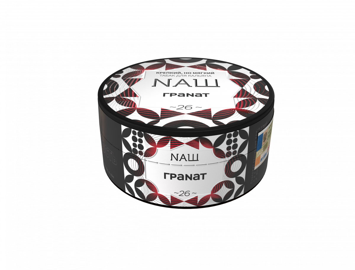 Naш - Гранат 100гр.