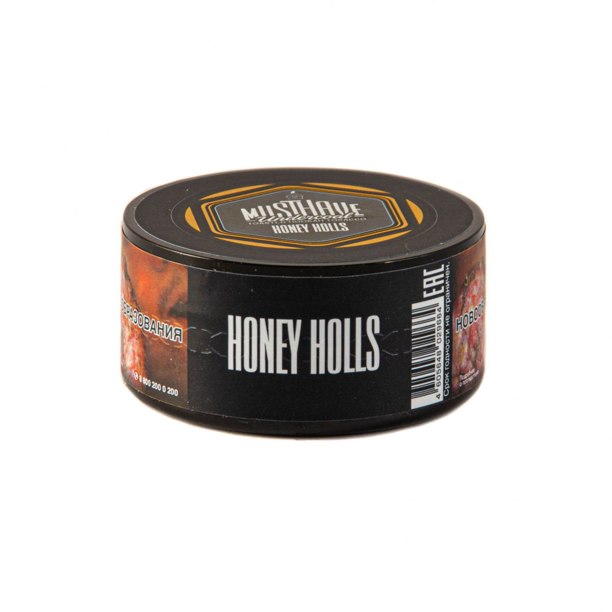 Musthave - Honey Holls с ароматом медовых леденцов 25гр.
