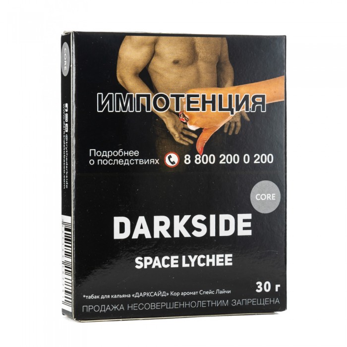 Darkside - Space Lychee 30гр.