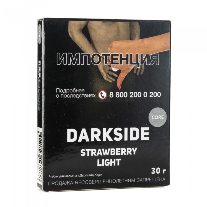 Darkside - Strawberry light 30гр.