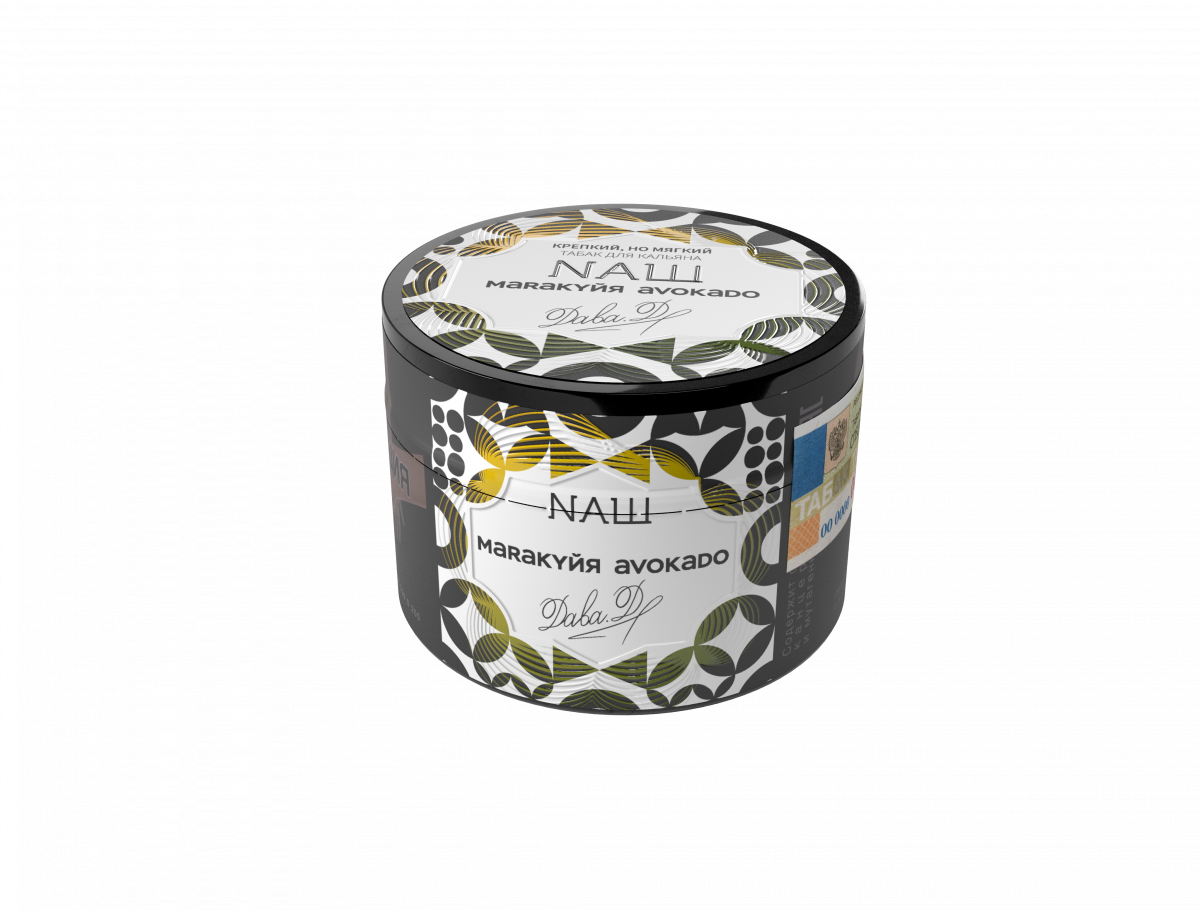 Naш - Маракуйя авокадо 40гр.