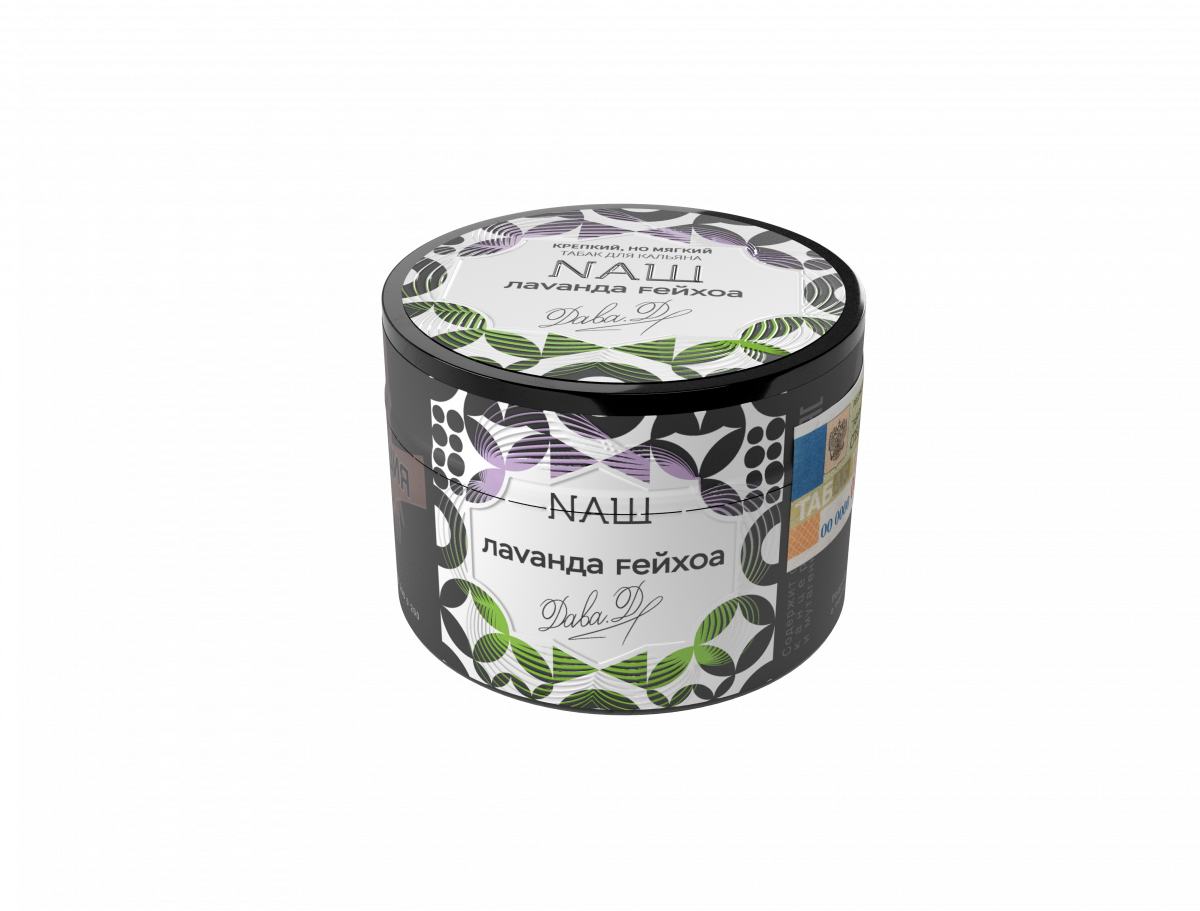 Naш - Лаванда фейхоа 40гр.
