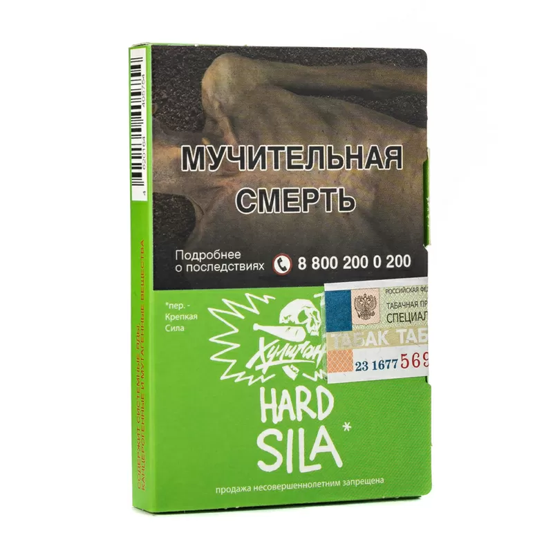 Хулиган Hard Sila (Виноградный огурец) 25гр