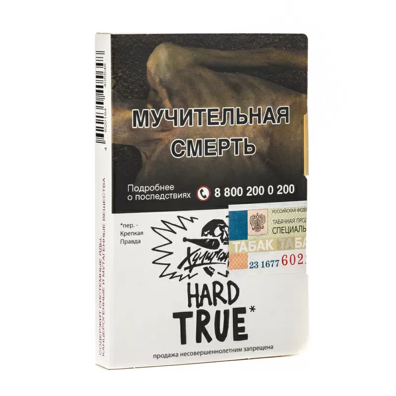 Хулиган Hard True (Табачный микс) 25гр