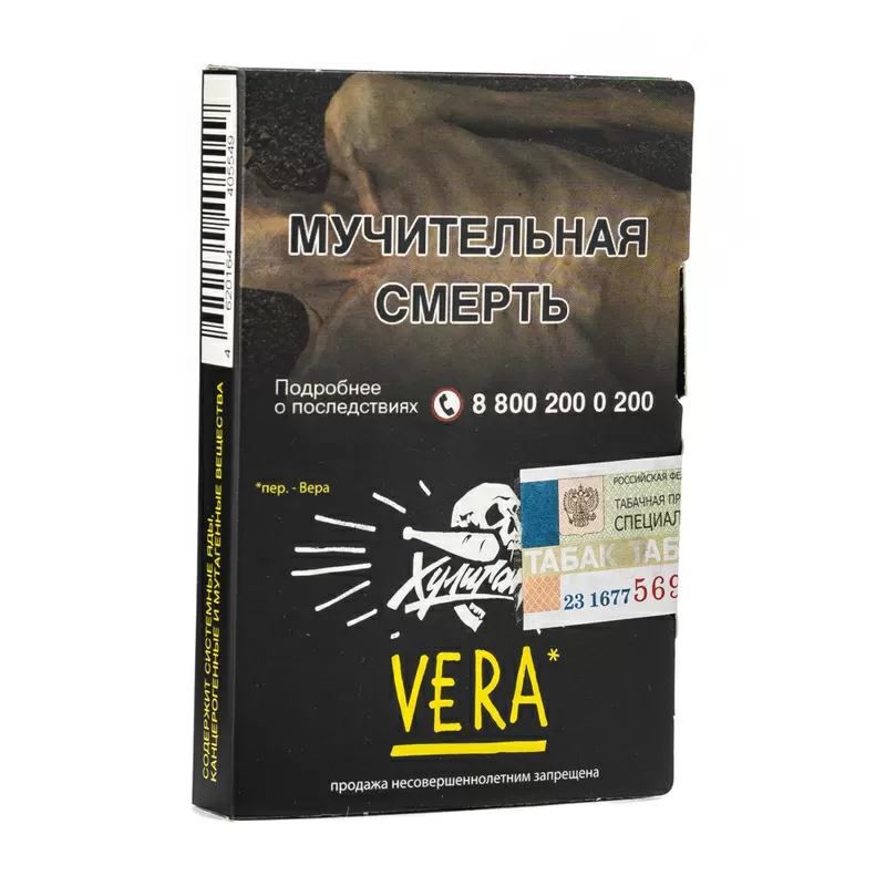Хулиган Напиток с алоэ вера (ВЕРА) 25гр