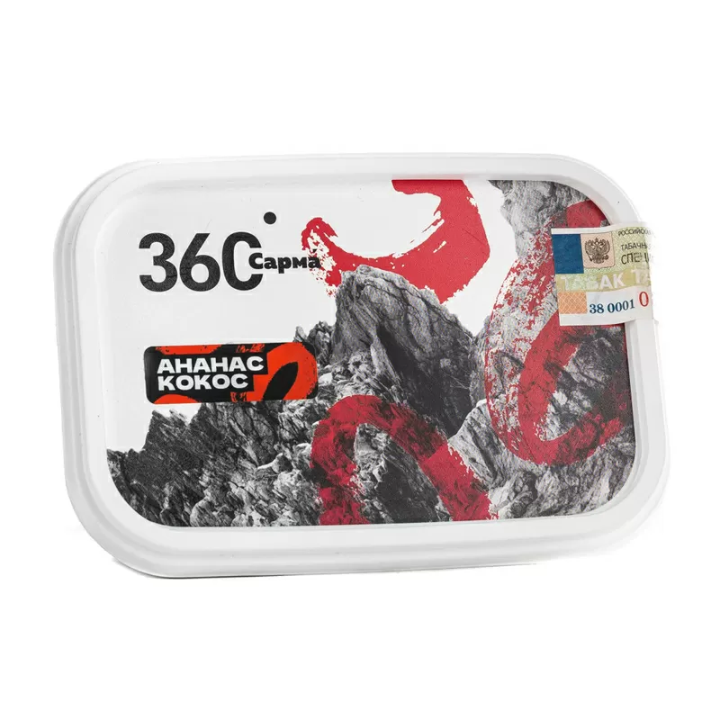 Сарма 360 - Ананас Кокос 120гр.