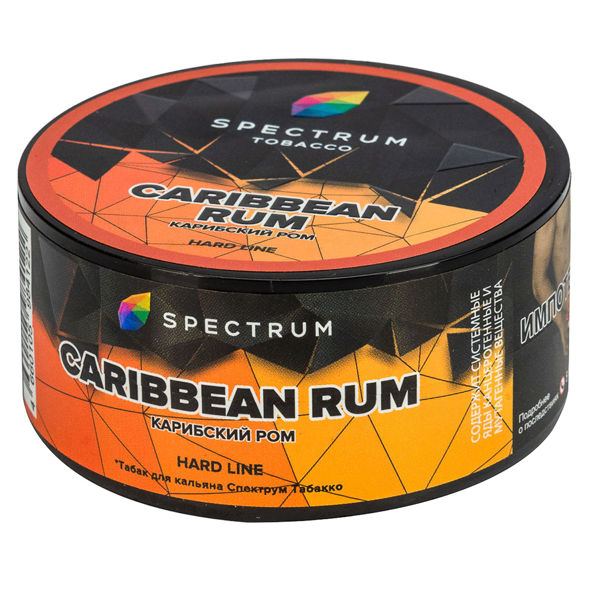 Spectrum HARD - Caribbean rum 25гр
