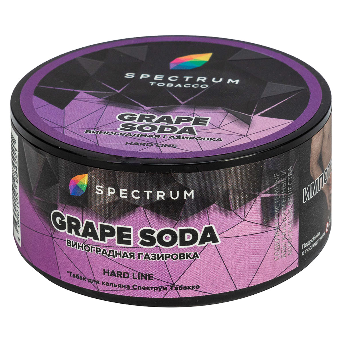 Spectrum HARD - Grape soda 25гр