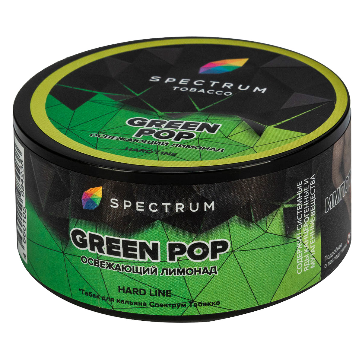 Spectrum HARD - Green pop 25гр