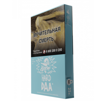 Хулиган Hard DAA 25гр