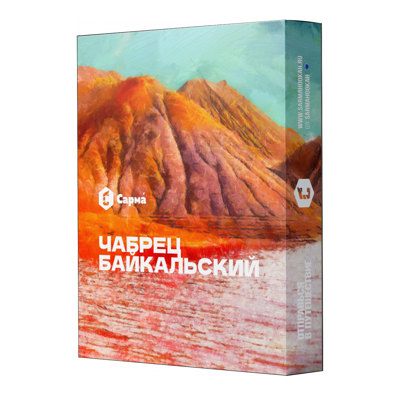 Сарма - Чабрец байкальский 25гр.