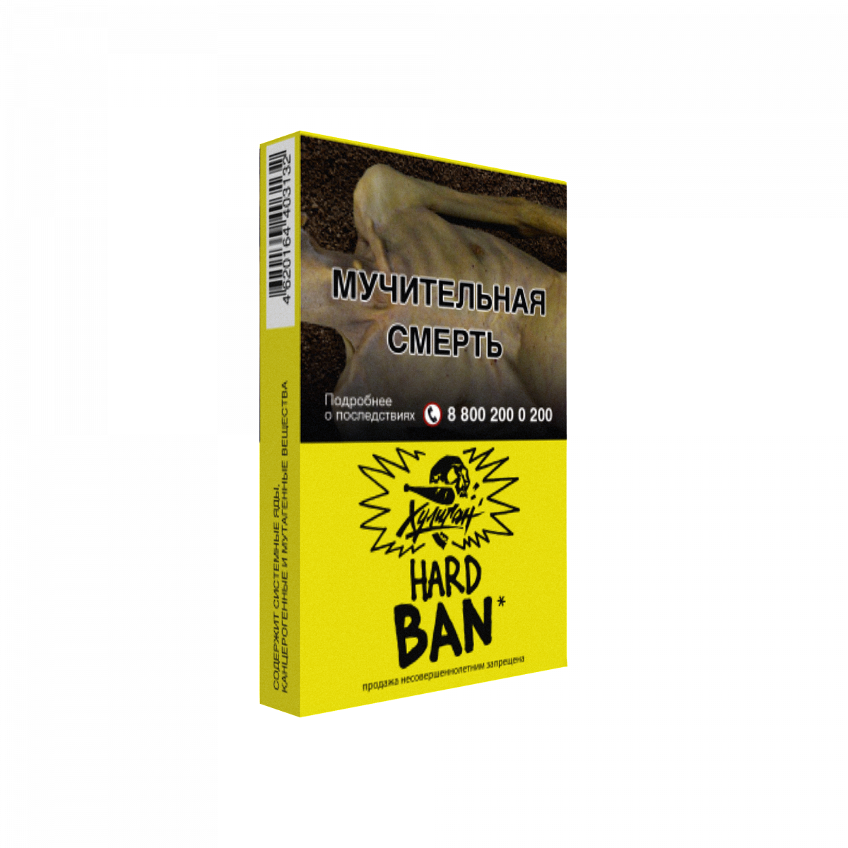 Хулиган Hard - с ароматом Банановое суфле (БАН), 25 гр