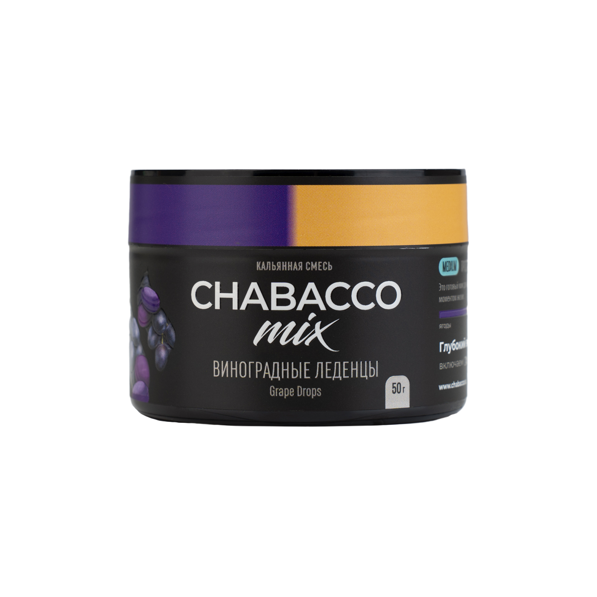 Chabacco mix -  Виноградные леденцы (Grape Drops) 40гр.