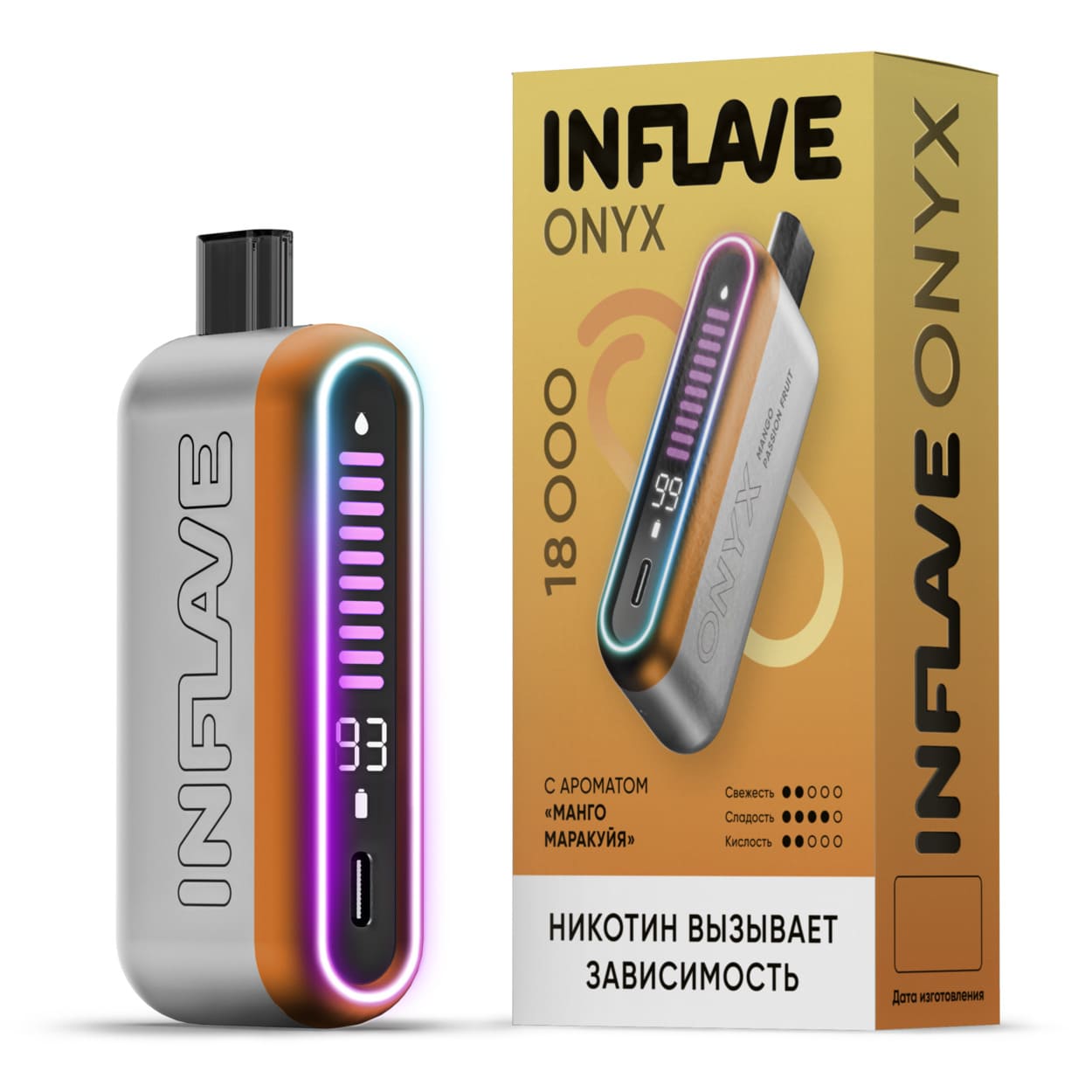 INFLAVE ONYX 18000 - Манго Маракуйя