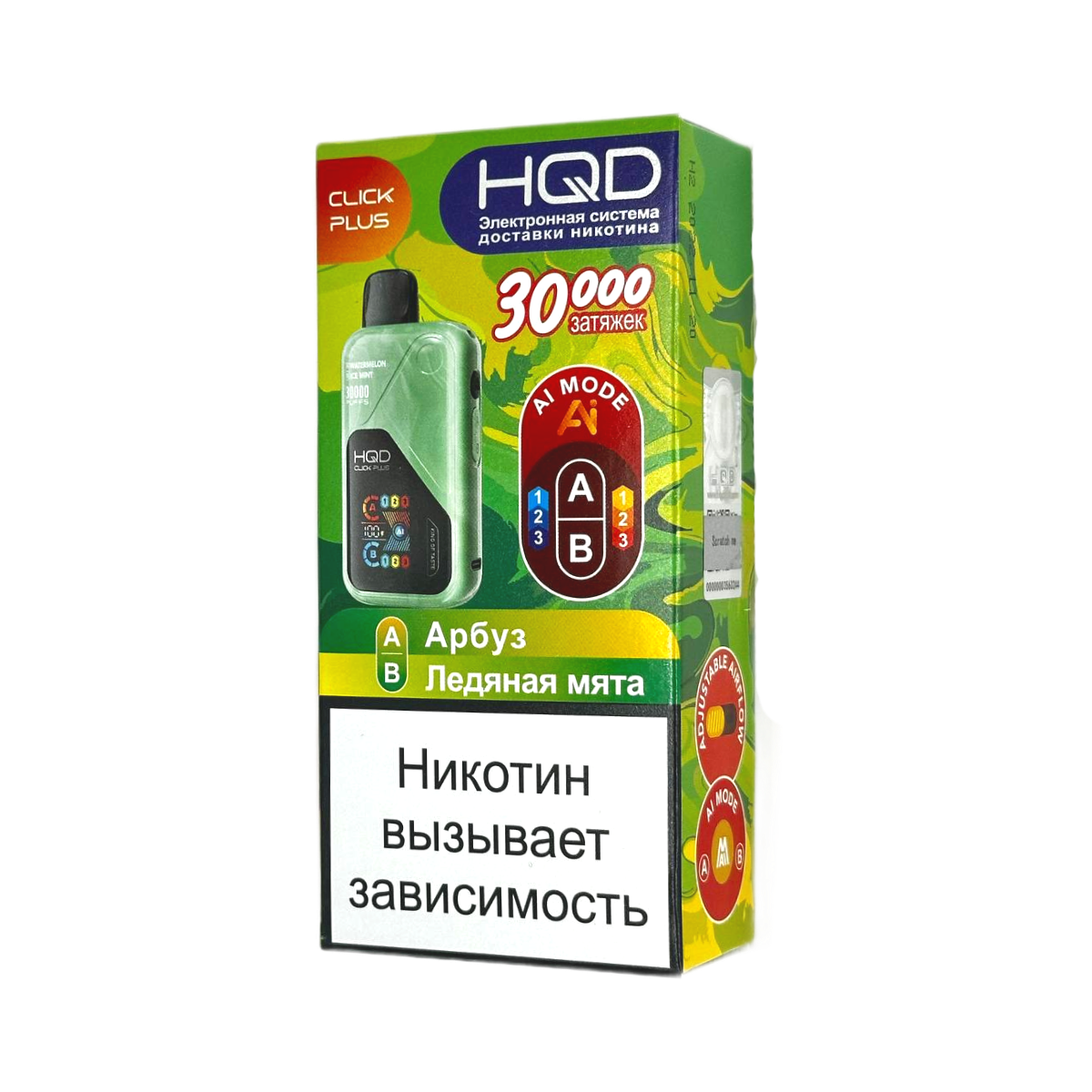 HQD CLICK PLUS 30000 - Арбуз Ледяная Мята