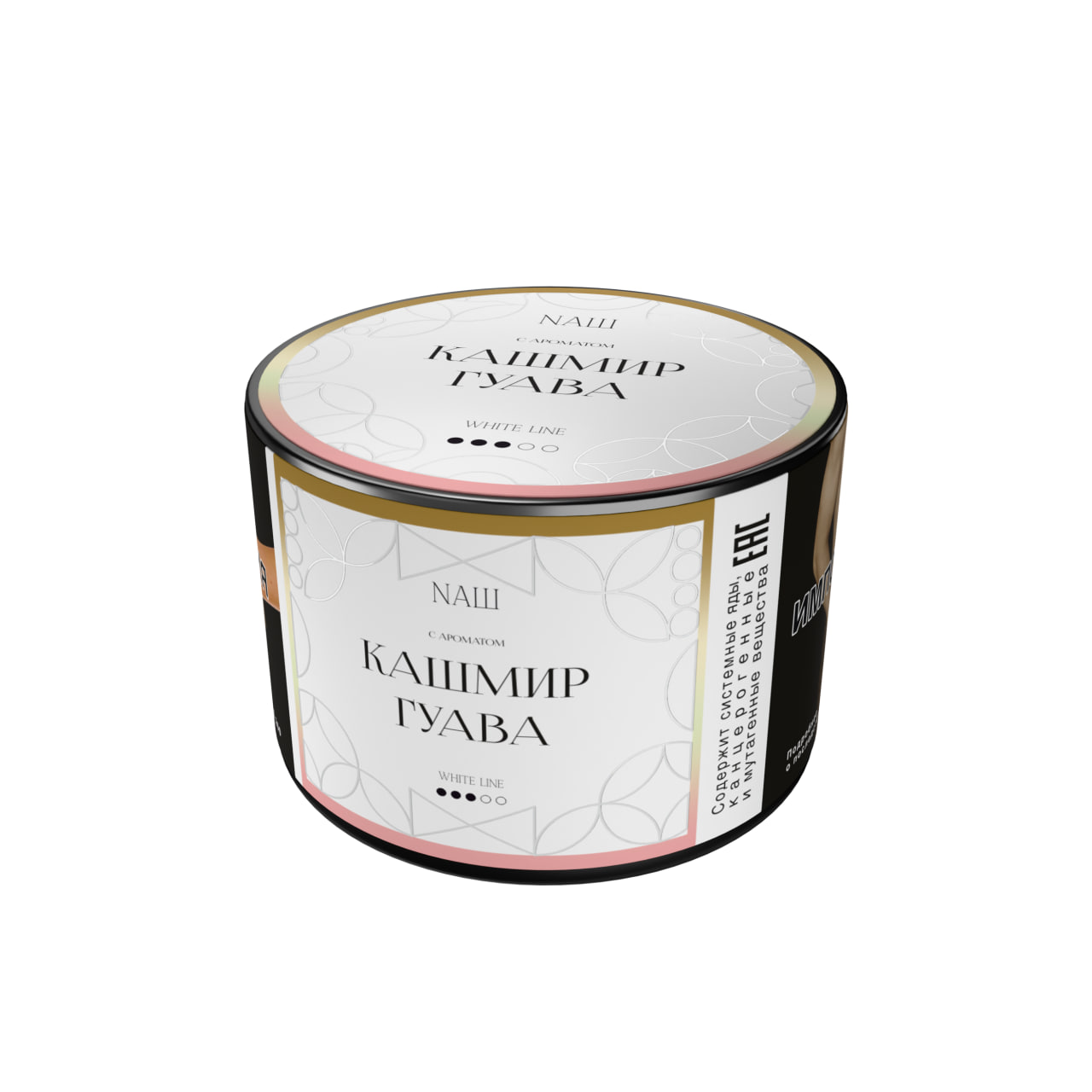 Naш - Кашмир Гуава 40гр.
