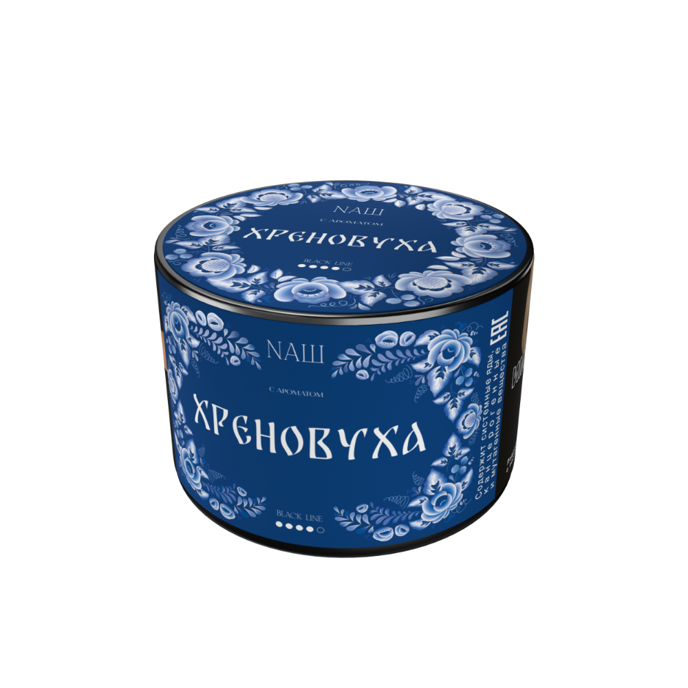 NAШ (НАШ) Black - Хреновуха 40гр.