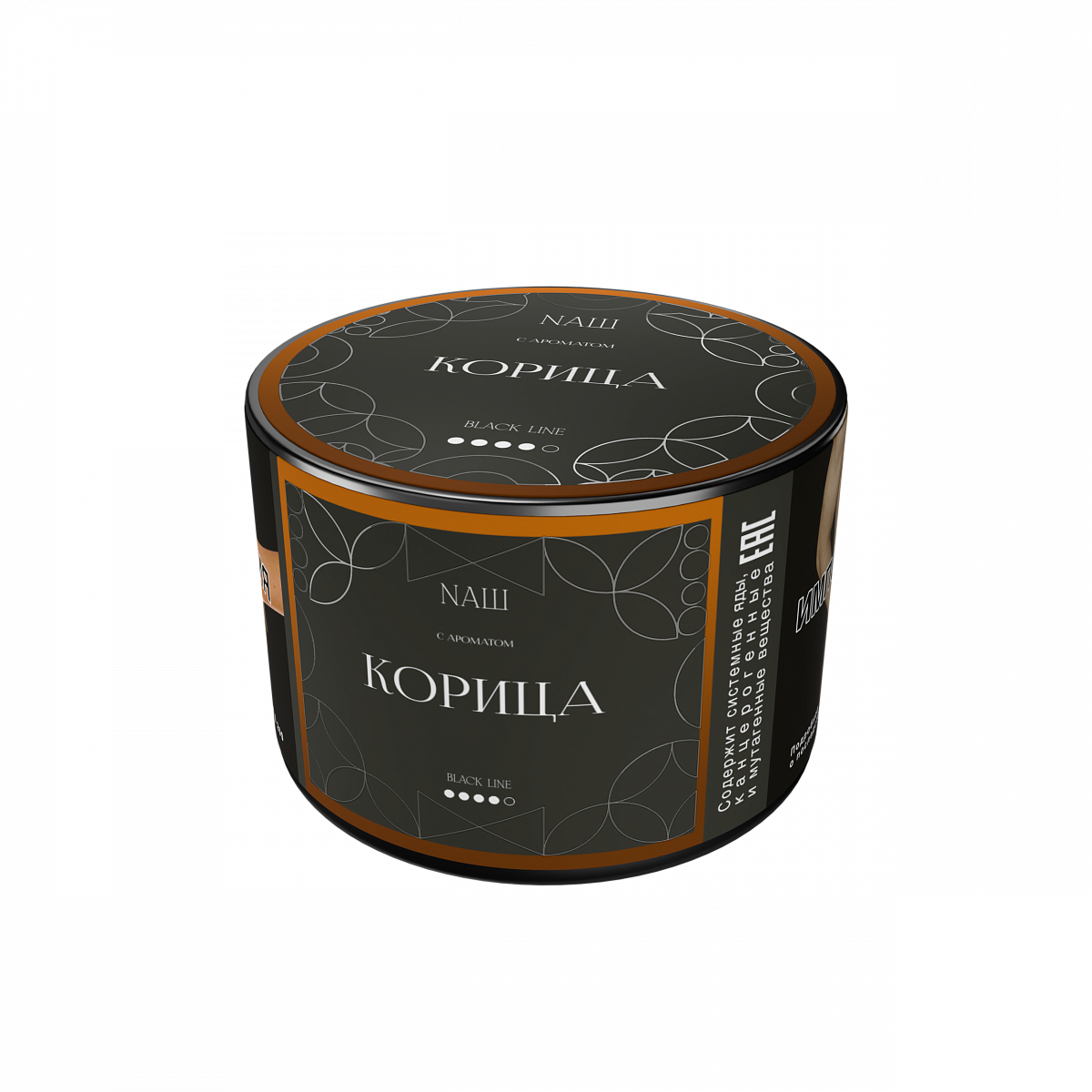 NAШ (НАШ) Black - Корица 40гр