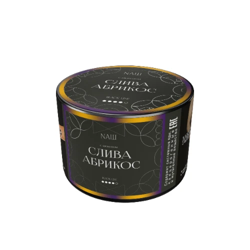 NAШ (НАШ) Black - Слива Абрикос 40гр