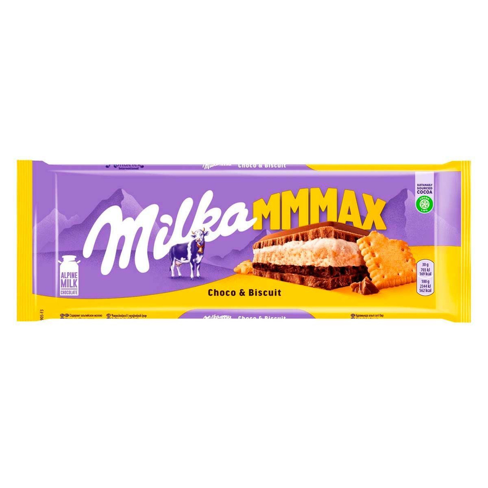 Milka MMMAX Choco Biscuit (Милка Макс Чоко-Бисквит) 300г
