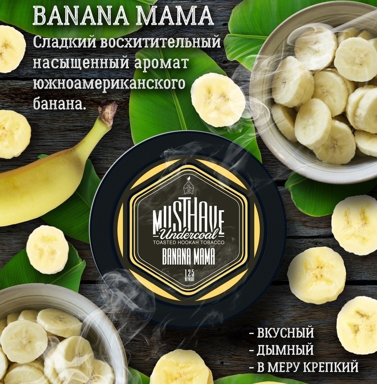 MUST HAVE - BANANA MAMA