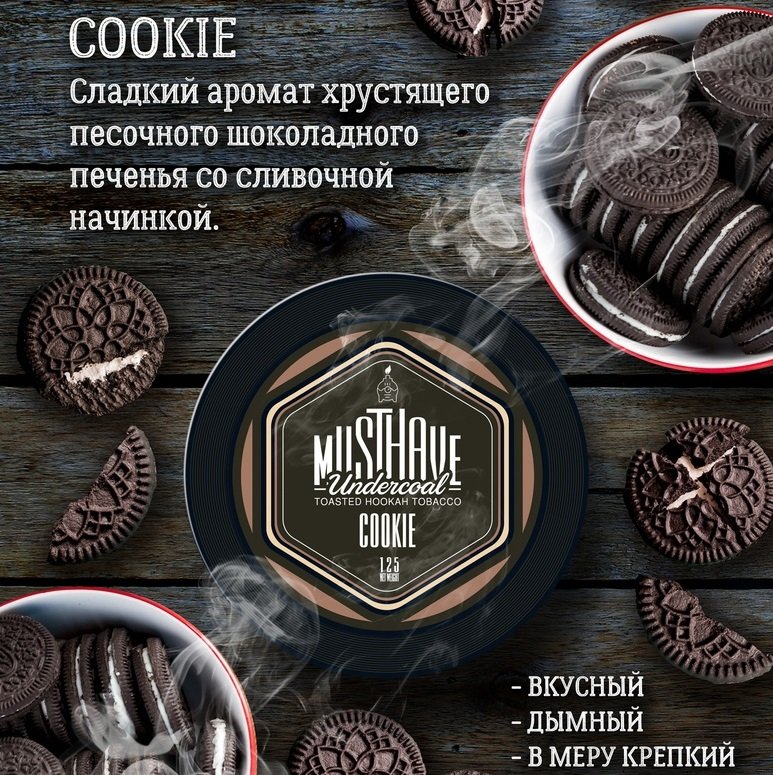 MUST HAVE - COOKIE