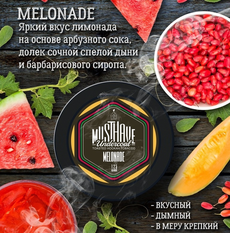 MUST HAVE - MELONADE