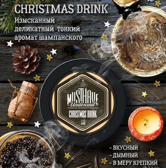 MUST HAVE CHRISTMAS DRINK