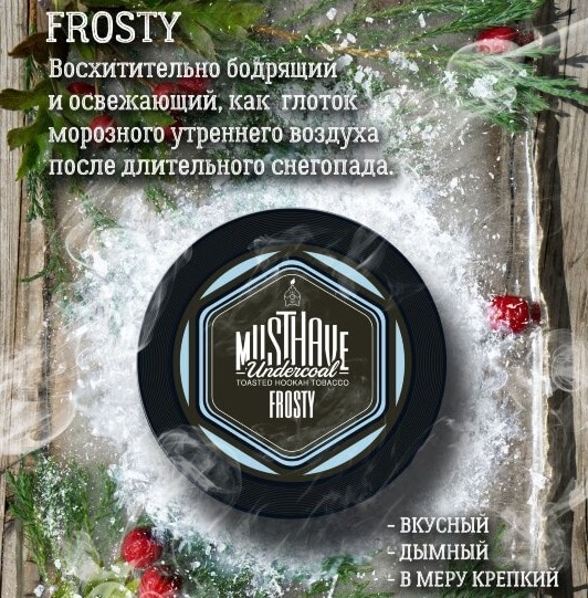 MUST HAVE - FROSTY
