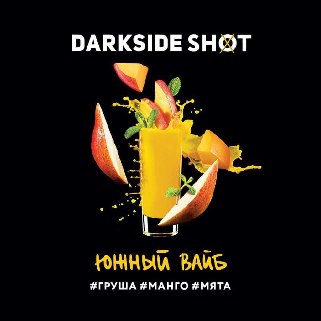 DARKSIDE SHOT - ЮЖНЫЙ ВАЙБ