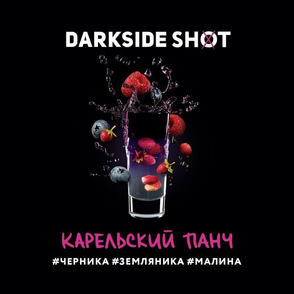 Darkside Shot - Карельский панч 120гр.