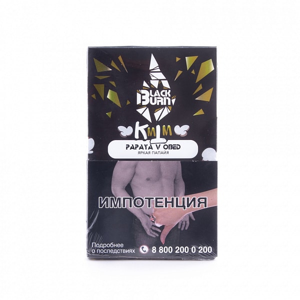 Black burn - Papaya v obed 100гр.
