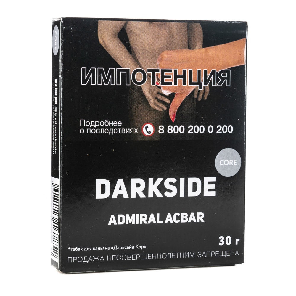 Darkside - Admiral acbar 30гр.