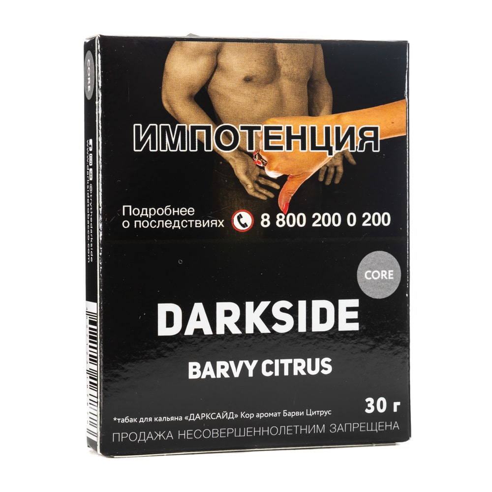 Darkside - Barvy citrus 30гр.