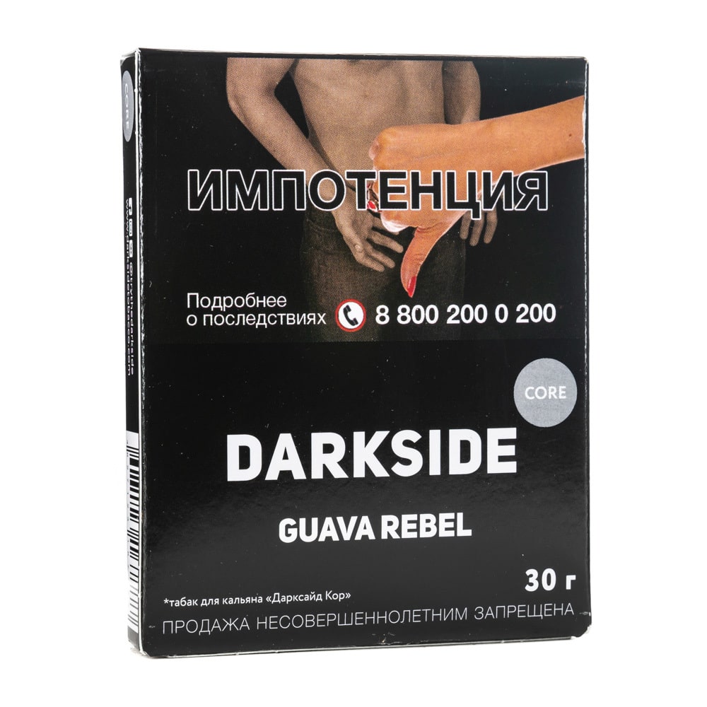 Darkside - Guava rebel 30гр.