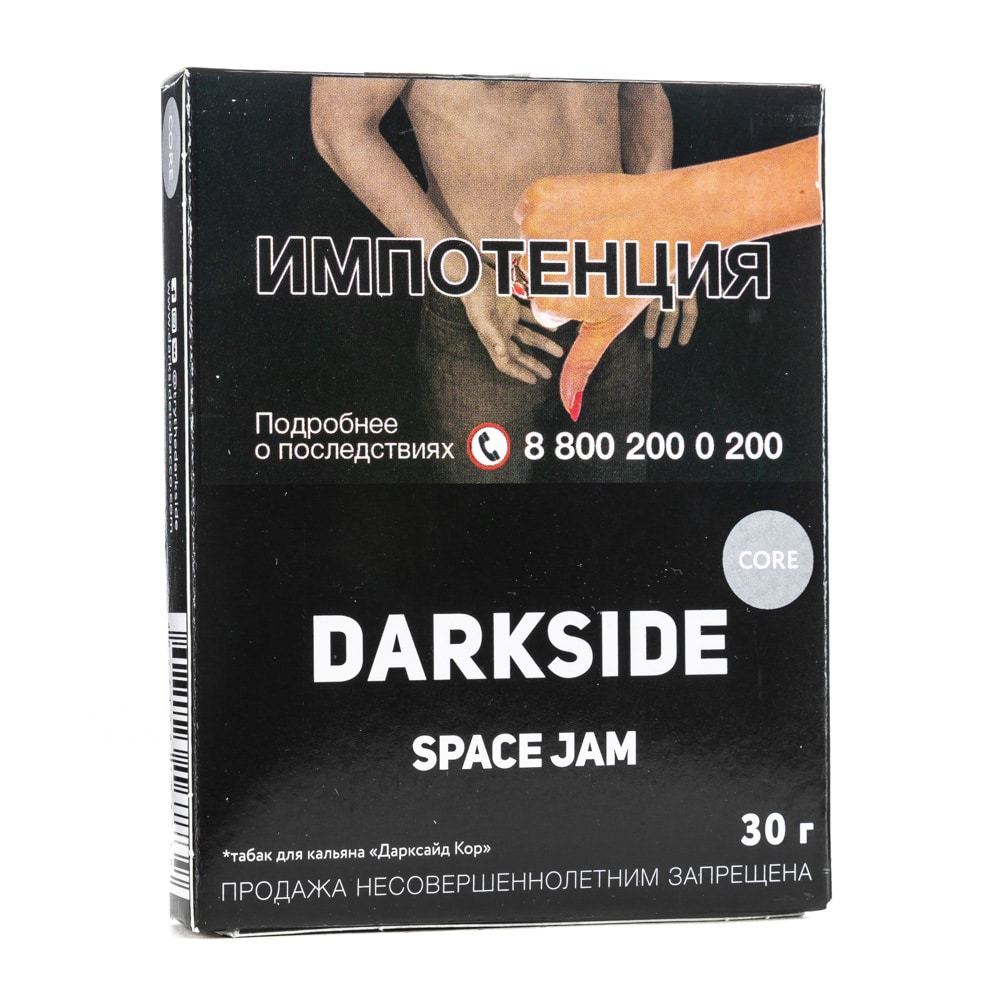 Darkside - Space jam 30гр.
