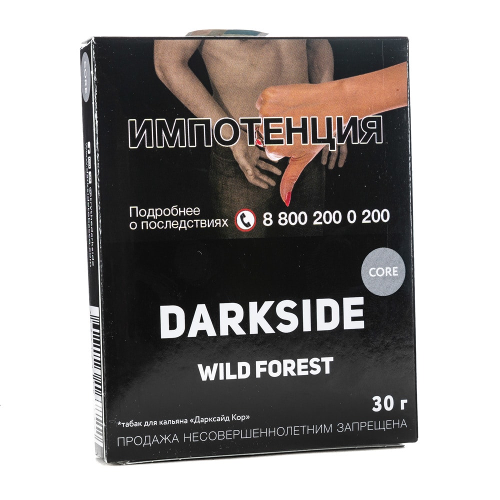 Darkside - Wild forest 30гр.