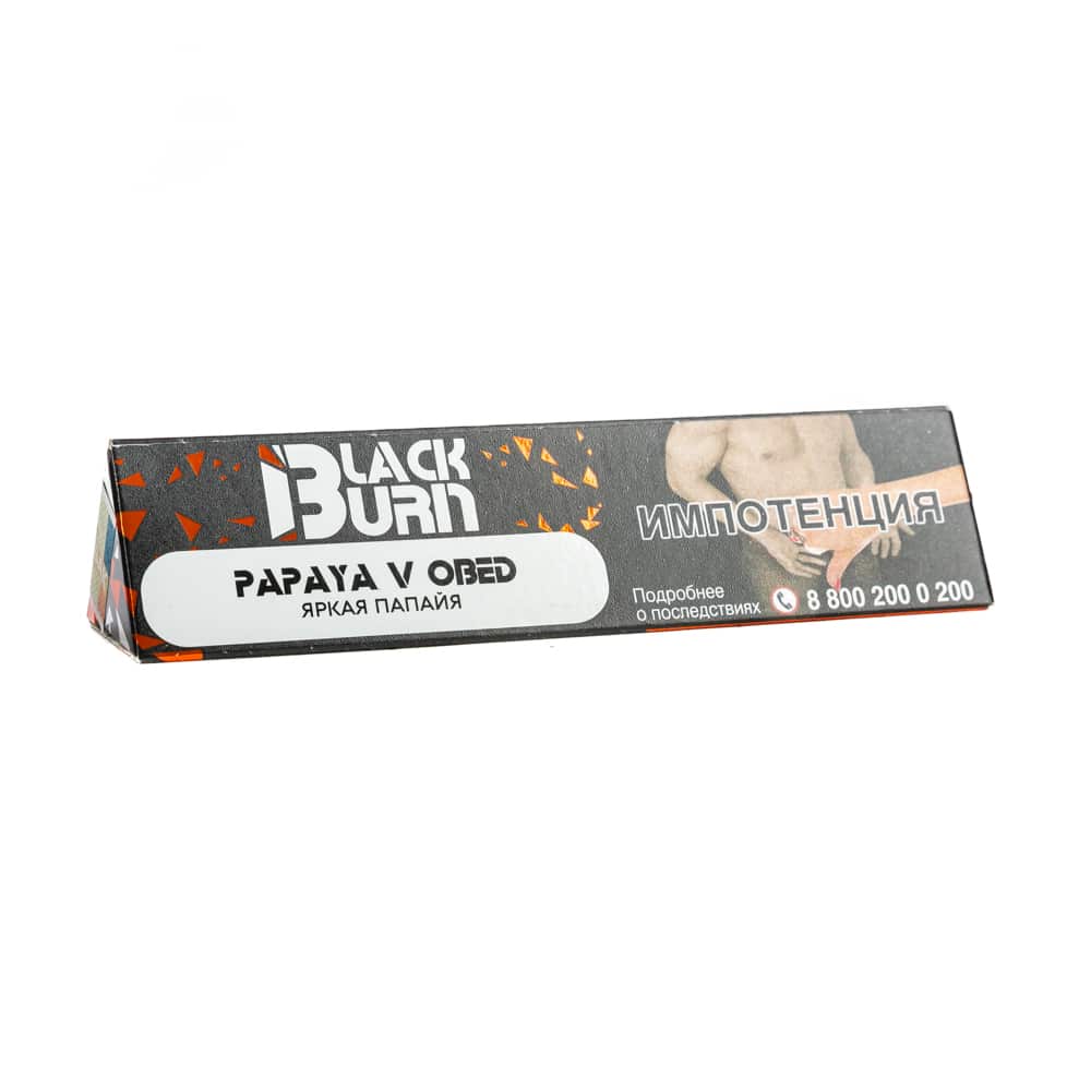 Black burn - Сладкая папайя (Papaya v obed) 25гр