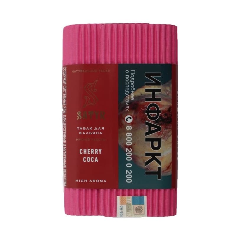 Satyr - Cherry coca (Вишневая кола) 25гр.