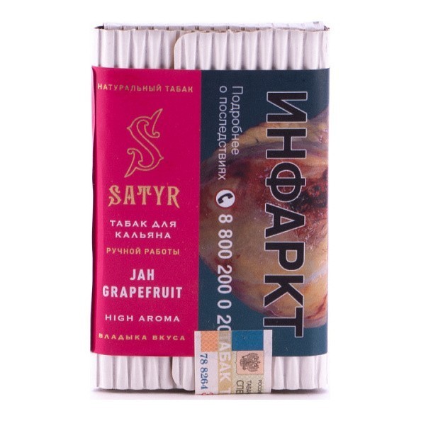Satyr - Jah grapefruit 25гр.