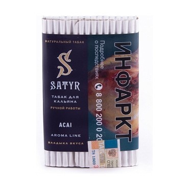 Satyr - Acai 25гр.