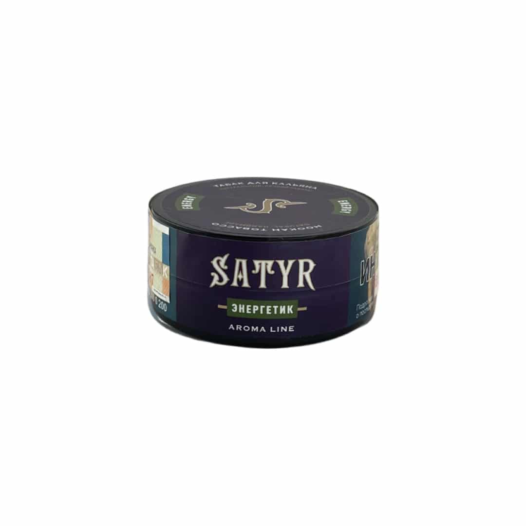Satyr - Energy 25гр.