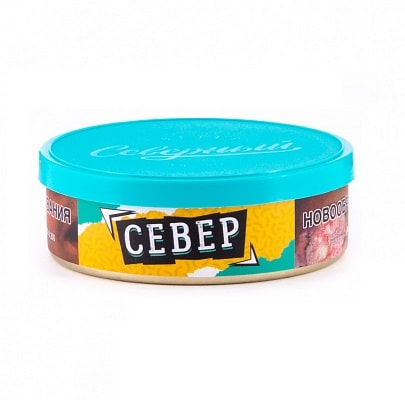 Северный - Север 40гр.