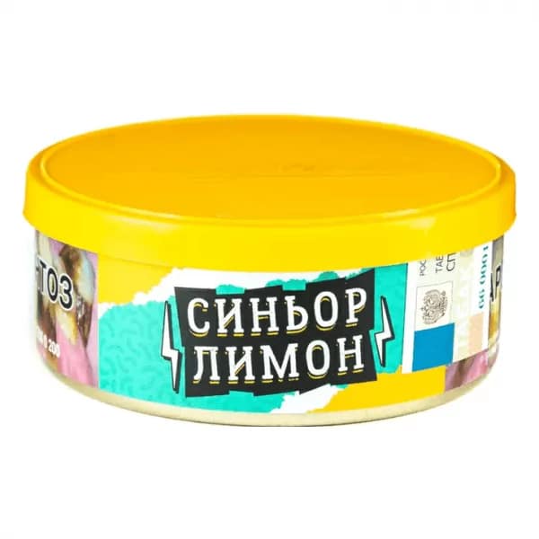 Северный - Синьор Лимон 40гр.