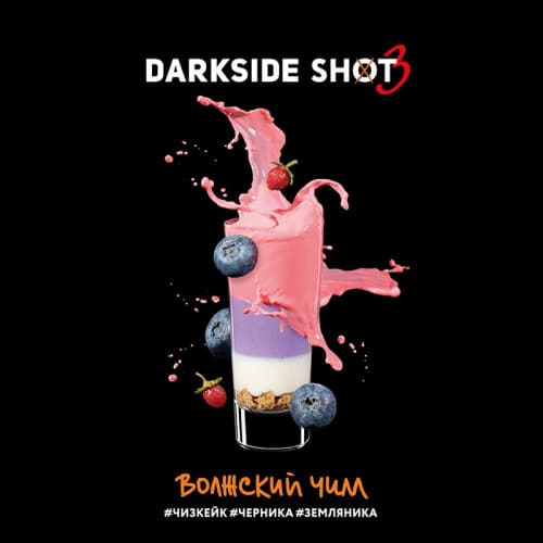 973516686_t_Табак-Darkside-Shot---Волжский-чилл-500x500